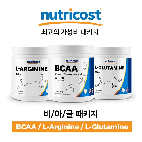 이썹닷컴 뉴트리코스트 비아글 패키지 BCAA,아르기닌,글루타민