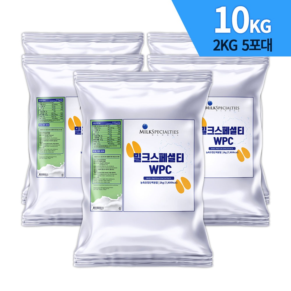 이썹닷컴 밀크스페셜티 WPC 미국 포대유청단백질 헬스보충제 10kg
