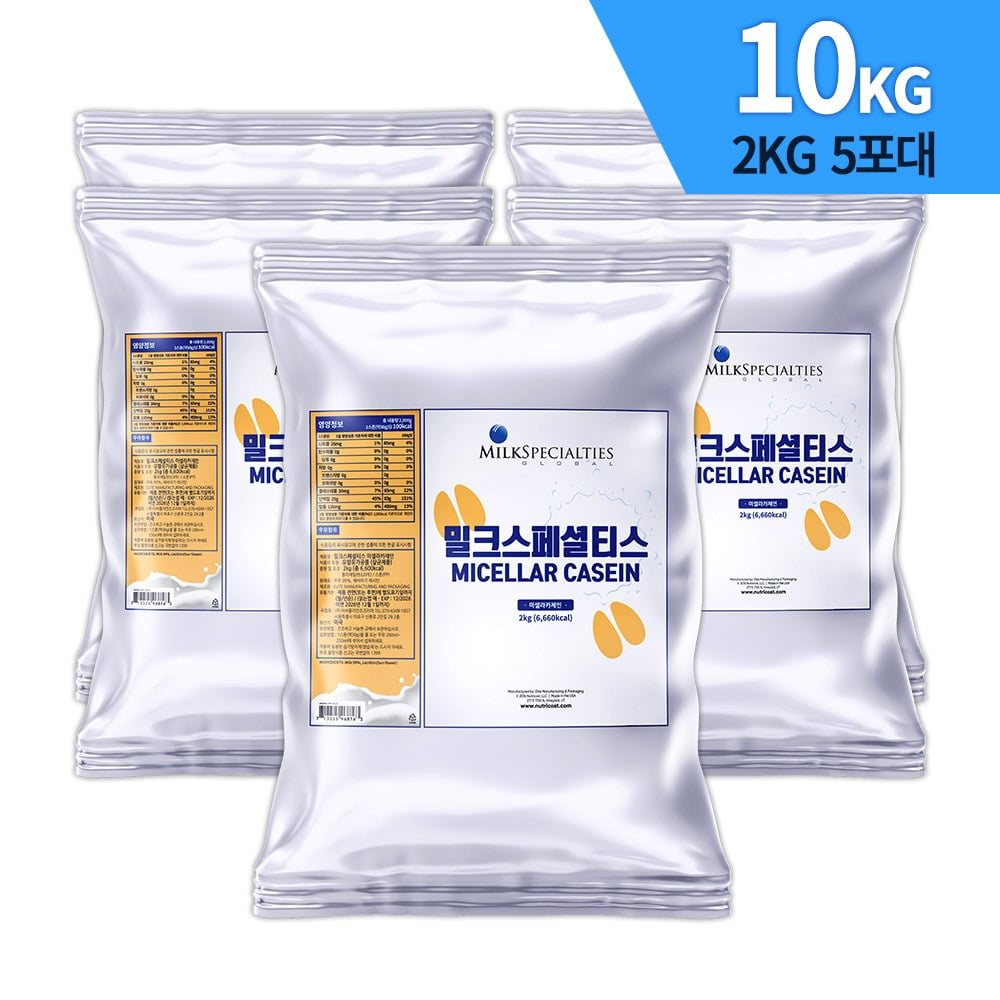 밀크스페셜티 Casein 미국 포대유청단백질 프로틴 헬스보충제 10kg